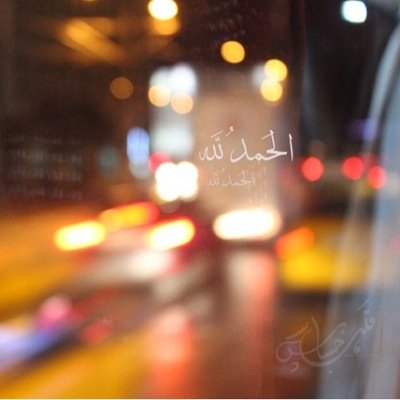 اللهم إغفر لموتانا وموتـى المسلمين ♡ Instagram account ; elreem___ https://t.co/erkdPo55KH
