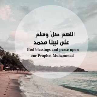 اللهم آتنا في الدنيا حسنه وفي الاخرة حسنه وقنا عذاب النار