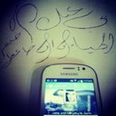 ATHER (@11Atheer) Twitter
