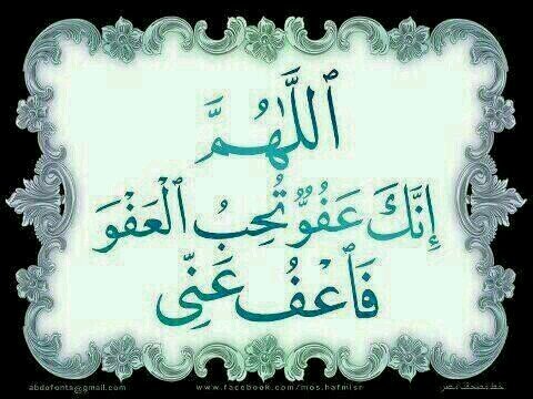 كن مع الله ولا تحسد أحدا ولا تحقد وعش ببساطة مهما علا شأنك ..