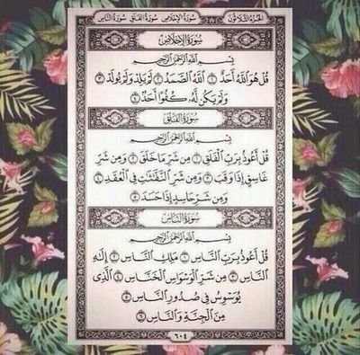 ‏‏‏‏‏‏فعلت هذا الحساب ليكون صدقه جاريه ﻻحبتي في لله ♡