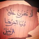 نايف العتيبي (@0220Name) Twitter