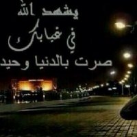 خالد الالمعي (@asds225) 's Twitter Profile