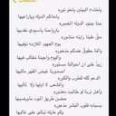 الماهر (@0501_mahe) Twitter