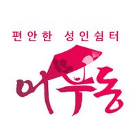 어우동 (@ewdong) 's Twitter Profile