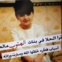 جنوبيه (@0997333171877) Twitter