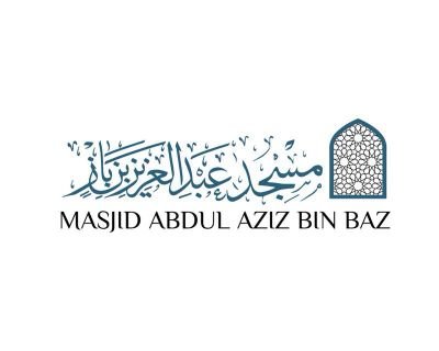 Teacher/Khateeb at Masjid bin Baz ( east London ).