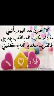 الحمدلله حمدا كثيرا