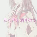 ✄ 苺 大 福 ʚ♥ɞ (@05030815) Twitter