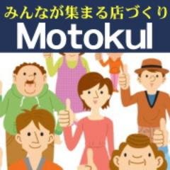 小規模介護サービス事業所の情報発信・求人・営業ツールとしての見える化支援、小さなお店の宣伝・広告お店の見える化や、クーポンサービス活用を支援するサービス提供します。