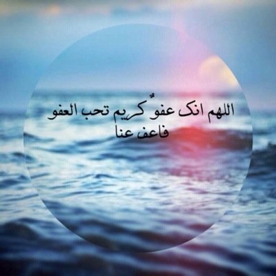 سبحان الله وبحمده .. سبحان الله العظيم