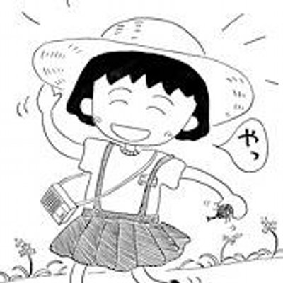 ちびまる子ちゃんbot On Twitter 町内 この かなしくも情けないひびきに あなたは なにを感じますか ナレーション まるちゃん町内のクリスマス会に参加するの巻