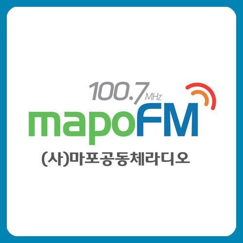 ① 주파수 100.7MHz  ② 마포FM 홈피(https://t.co/EPjSVcnEyV) ③ 팟빵라이브 (https://t.co/yl15Mm1pfd) ④ 마포FM 페이스북(https://t.co/3ZSTrGru2M)