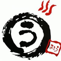 お好み焼 まるう 岩間 みのる (@minoru4193) 's Twitter Profile Photo