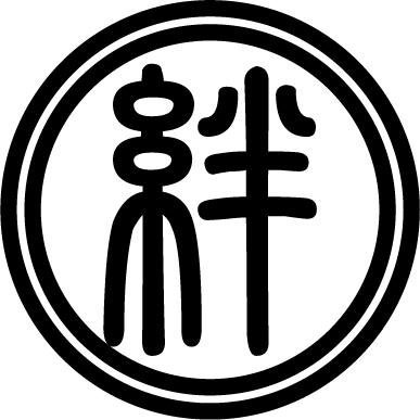 新潟を拠点とするインディーズレーベル【KIZUNA RECORDS】
所属アーティストは...
新潟【午前四時、朝焼けにツキ(2017.09.30解散)】
金沢【A(c)】
長野【kOTOnoha】
新潟【終活クラブ】VAP所属
ジャンルは違えど気持ちは一つ。
レーベル中の人はコチラ(@bassy_S4)