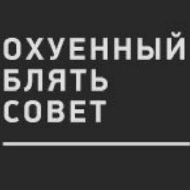 По вопросам рекламы и сотрудничества , обращаться сюда: Moshynskyy1@gmail.com