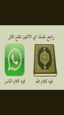 تراب من تراب