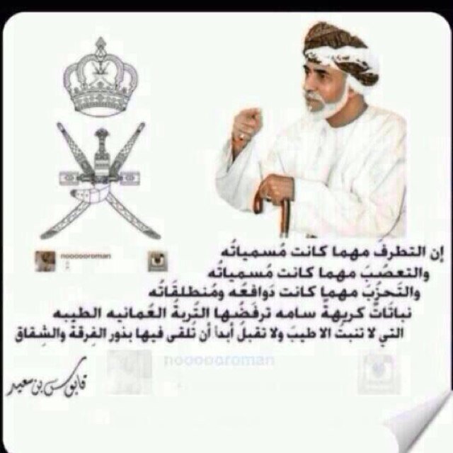 لا لا لا