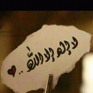 شاء اللہ ورضيت بمٌا شاء فَالحمد للہ دائما وابدَاَ ♡'