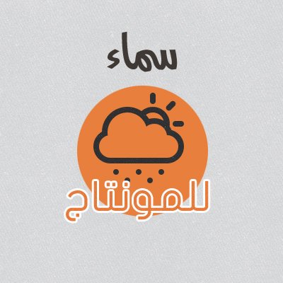 أطلب مونتاجك بأسعار رمزيه