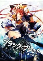 BlackBullet_INA's profile picture. We share all about Black Bullet [180414] | Have Fun with #Satomi #Aihara ! ^^