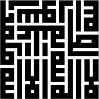 Ayet Hadis Söz (@ayet1hadis) 's Twitter Profile Photo Ayet Hadis Söz (@ayet1hadis) 's Twitter Profile Photo