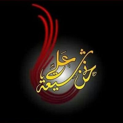~ ولاية هلي مذهبي.. ~