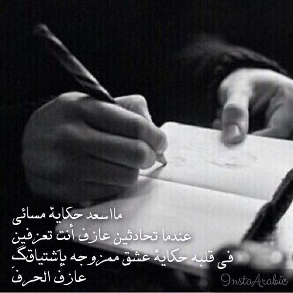 اكره ضعفِي حينما أفعل الكثِير لِأجلكِ ، ولا أرى منكِ سِوى اللا مُبالاة والتجاهُل .. ومازِلتُ أحبكِ بِ حماقة ...!