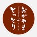 とっとり・おかやま 新橋館 (@shimbashikan) Twitter profile photo とっとり・おかやま 新橋館 (@shimbashikan) Twitter profile photo