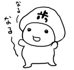 子育て修くん　たまに赤ちゃんさんのプロフィール画像