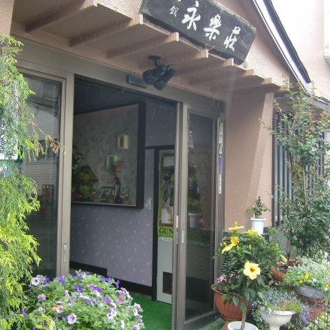 湯檜曽温泉　旅館　永楽荘　女将