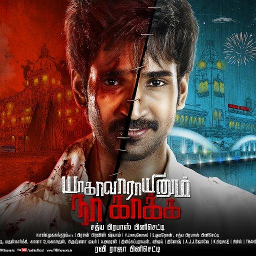 Official Twitter handle of Yagavarayinum Naa Kaakka the  movie. #YNK