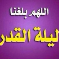 استغفر الله  (@malk_f8h) 's Twitter Profile