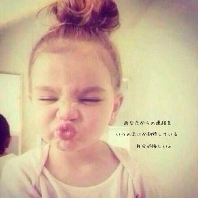 中学2年生です！気軽にフォローしてね〜(*^^*)