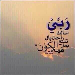 ‏‏‏‏‏‏‏‏‏‏‏الحلا !!مني وفيني وش ذنبي داااام الحﻵمبتليني♡♥                          .