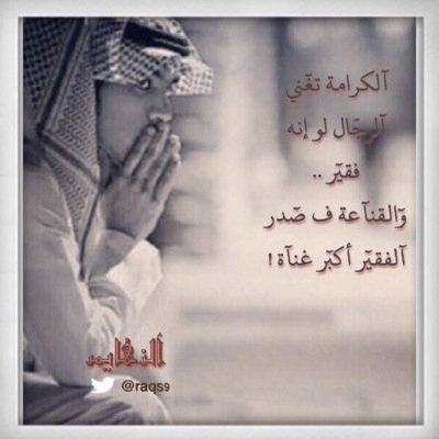 مهيبة جدًا عبارة 