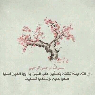 ‏‏‏‏‏حساب خاص ﻹعادة تغريد كل مايكسب اﻷجر بأدن الله ¤ ص د ق ة ج ا ر ي ه لي وﻷمي وابي ولكل متابعين هذا الحساب ولجميع أموات             المسلمين والمسلمات ¤