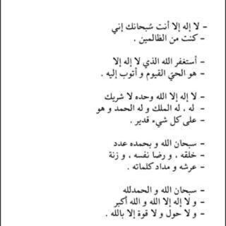 أتمنا زياره المفضله ♥*