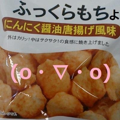 わー(o・∇・o)