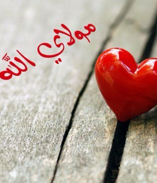 ** كن سعيداً ، فرغد العيش يبدأ بابتسامة فابتسم **