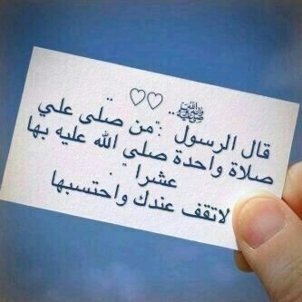 اكثروا من ذكر الله

في أرض الله الواسعة