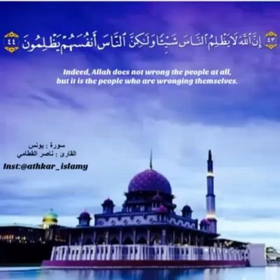 ‏حساب ديني يغرد بادعيه واذكار ♡