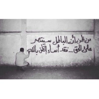 سبحان الله وبحمده سبحان الله العظيم ـــــــــــــــــــــــــــــ