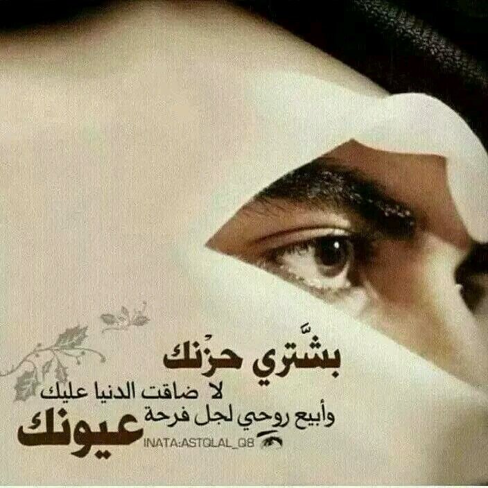 wboodz7771's profile picture. هِمِ يَحٍبْۆنْ آلُحٍيَآهِ آلُتٌيَ يَعٍيَشُۆنْهِإ
 ۆأنْآ آحٍبْگ ﻷنْگ گلُ شُيَء أعٍيَشُہ آلُخـآصٍ مِمِلُ