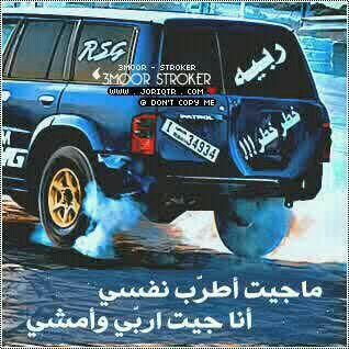 ‏‏متصدر لاتكلمني