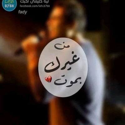 انا جاد وما احب غير الجادين ما معي فلوس لاي حد واللي يحب انا موجود غير الجادين لا يقري سالب او بنت بدون شروط شكرآ للجميع