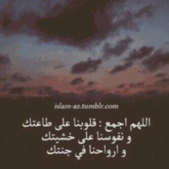 استغفر الله وأتوب اليه