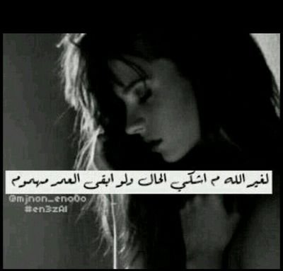 {‏‏الصمت افضل لغة تحاور بها من لايفهم}