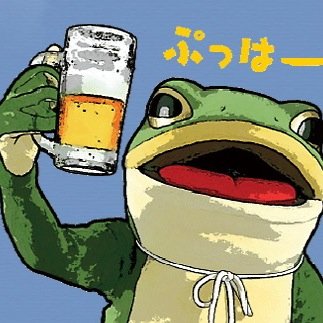 たまーに使ってみる予定です。よろしくお願いします。