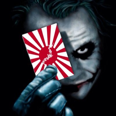 神国日本 万歳！
 『積小為大、分度と勤倹と推譲、至誠と実行』 
『己を忘れ身をゆだね、苦労をかへりみず、勤むべき事を先とし、得る事を後にするの忠をつくす人出、又父母に事るに、親しく愛しまいらせ、常々喜べる顔色あつて、身のとりまはしは、柳の風になびくがごとく、睦まじくつかふる孝をつくす人出来たらば、これ生涯の楽也。』